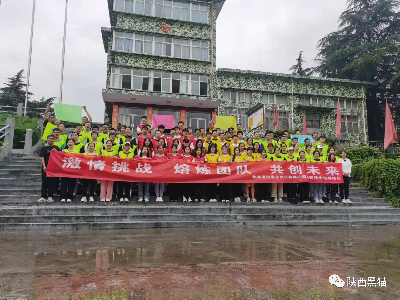 放飛夢(mèng)想，揚(yáng)帆起航